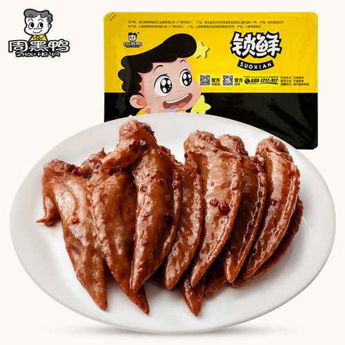 加盟周黑鴨多少錢，開個(gè)小型加盟店需要準(zhǔn)備多少資金