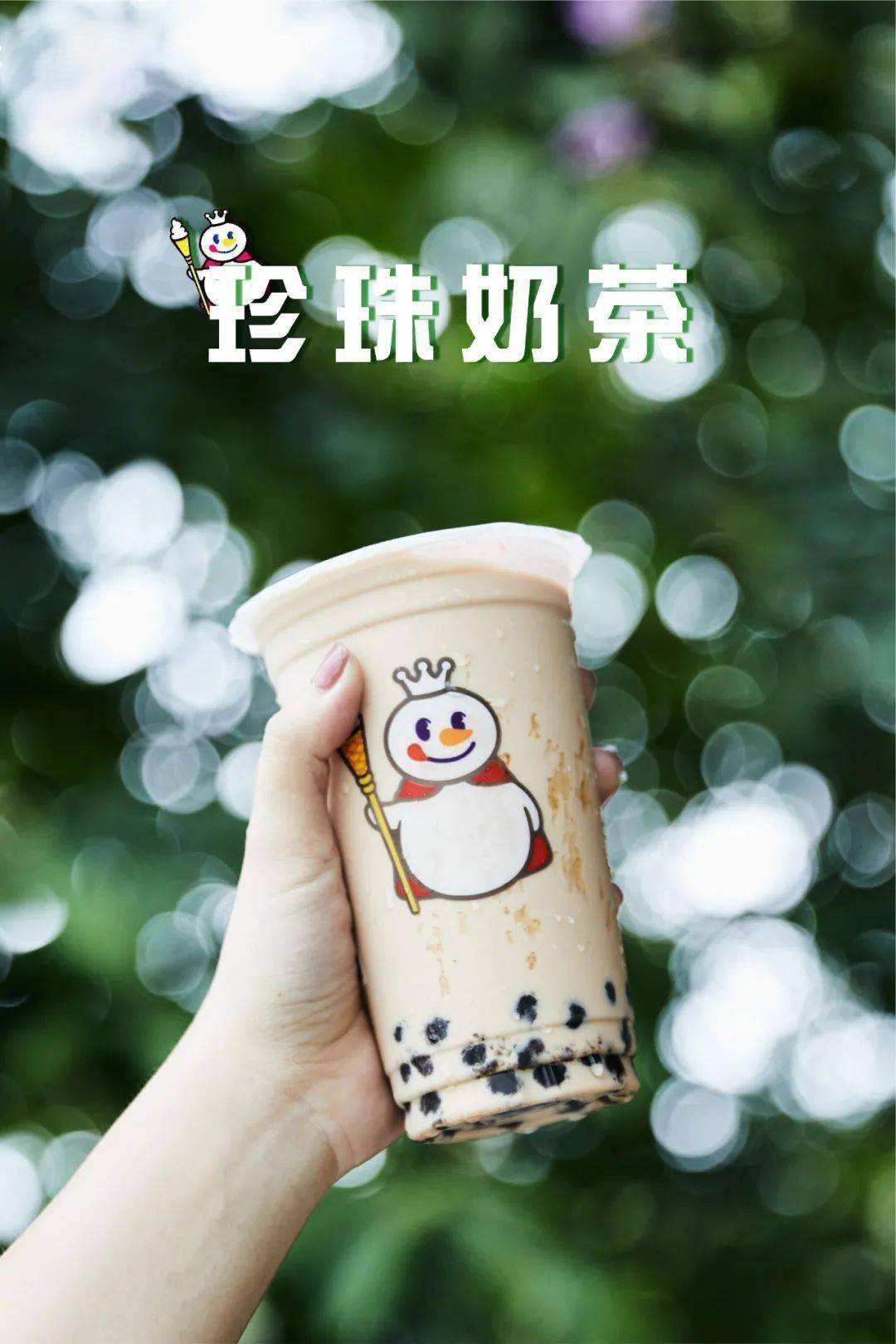 蜜雪冰城加盟需要多少錢 蜜雪冰城加盟需要多少錢