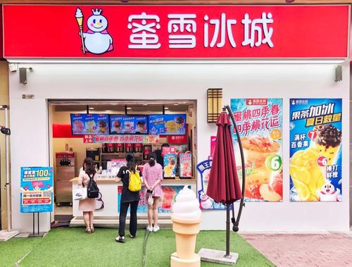蜜雪冰城加盟需要多少錢在宜陽，蜜雪冰城免近2億加盟費