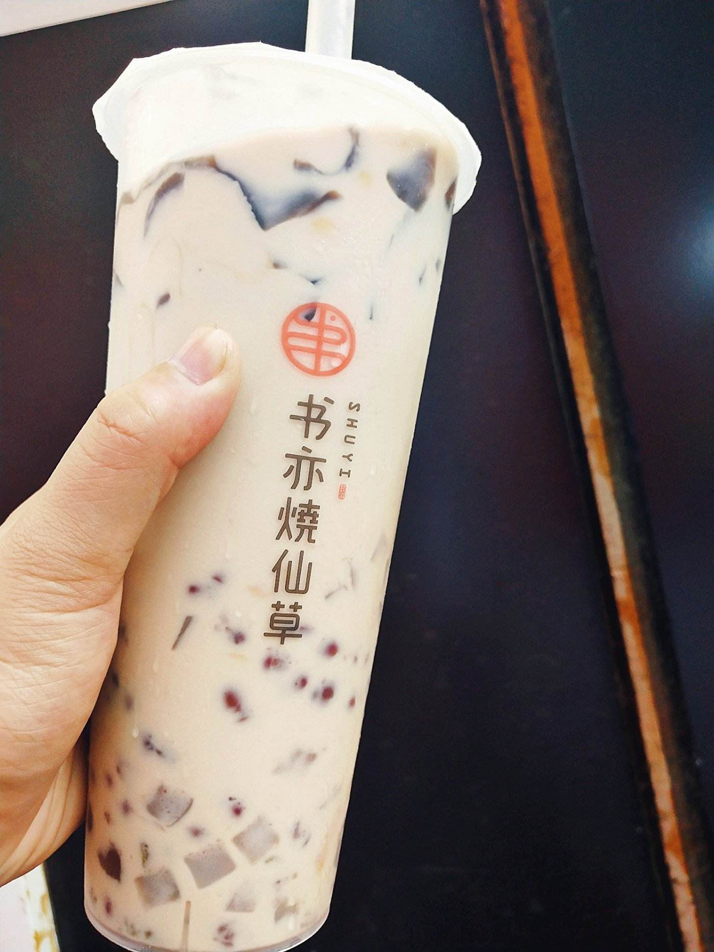 長沙書亦奶茶加盟費(fèi)用，長沙書亦奶茶加盟費(fèi)用