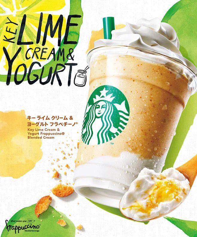 星巴克咖啡店加盟費用及加盟流程