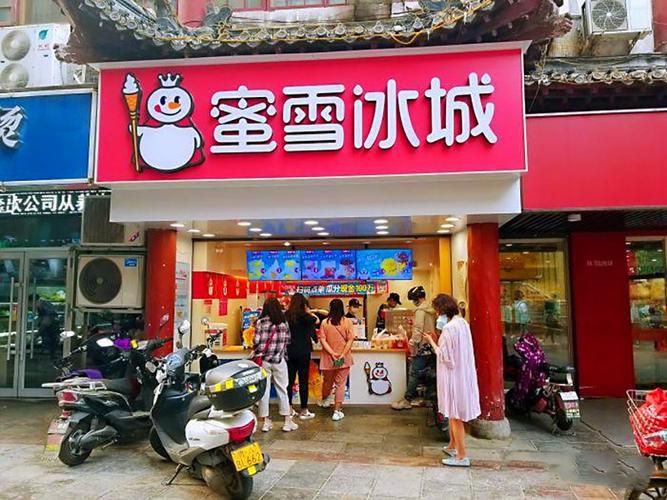 蜜雪冰城加盟面試問(wèn)的問(wèn)題，蜜雪冰城加盟最新面試流程