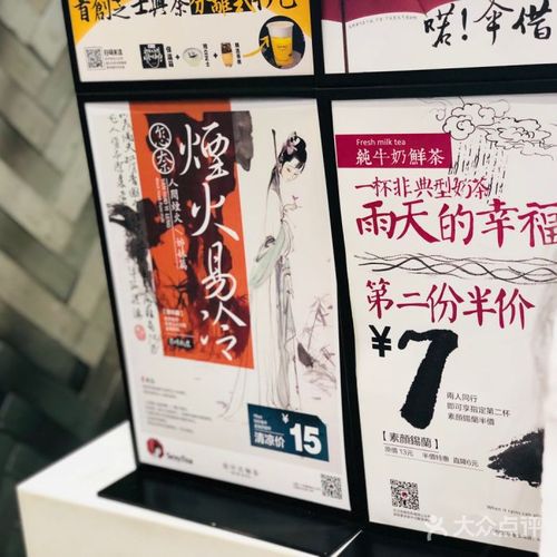 加盟茶顏悅色奶茶店大概多少錢(qián)啊，加盟茶顏悅色奶茶店