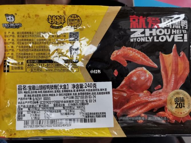 周黑鴨怎么樣加盟，加盟周黑鴨店需要多少錢