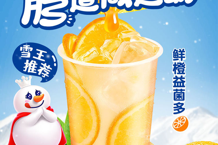 蜜雪冰城加盟費(fèi)明細(xì)表2023，蜜雪冰城加盟費(fèi)多少錢(qián)