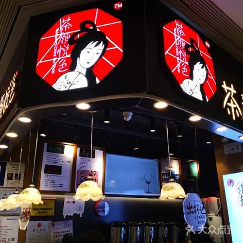 茶顏悅色奶茶店全國多少家店，湖南茶顏悅色奶茶在哪里