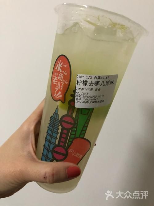 滬上阿姨奶茶官網(wǎng)加盟明細表，滬上阿姨奶茶店加盟條件