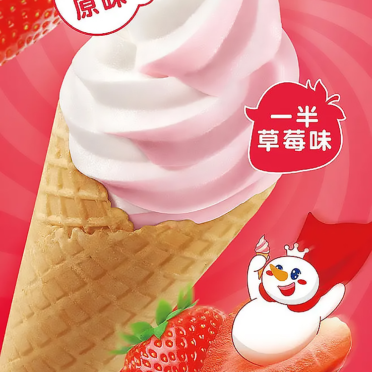 鄭州蜜雪冰城的加盟費是多少錢
