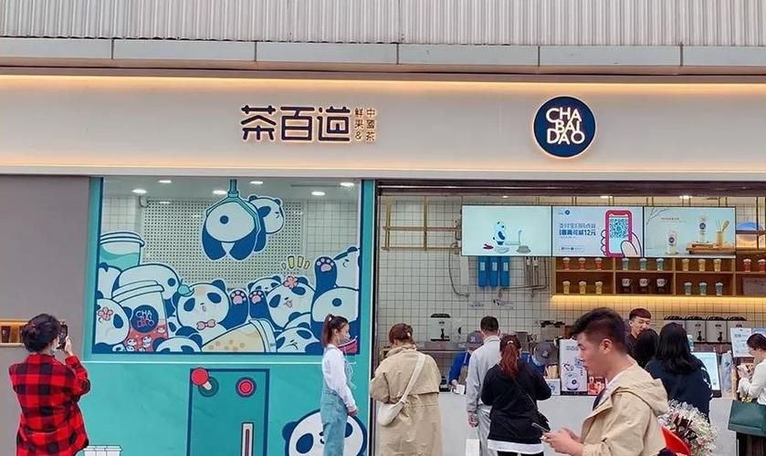 茶百道奶茶店加盟要多少錢，開茶百道奶茶加盟店多少錢
