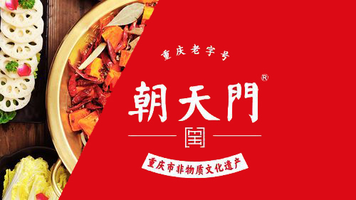 朝天門加盟費(fèi)多少錢，開一個(gè)朝天門加盟費(fèi)多少