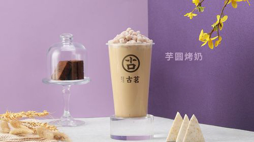 古茗奶茶加盟費(fèi)多少，古茗奶茶加盟的優(yōu)勢(shì)