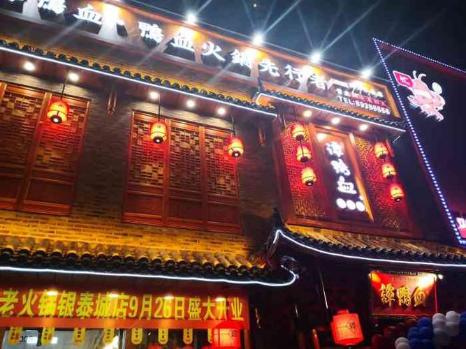 譚鴨血總店在哪里，譚鴨血總店地址在哪