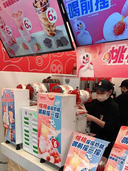 類似蜜雪冰城的冷飲店加盟，類似蜜雪冰城的冷飲店加盟