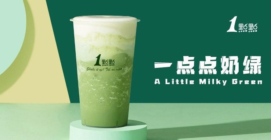 一點(diǎn)點(diǎn)加盟條件