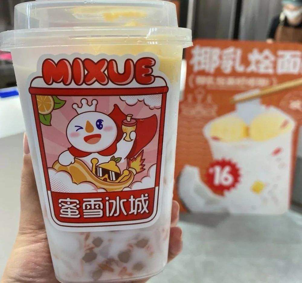 蜜雪冰城加盟親身經(jīng)歷，蜜雪冰城加盟親身經(jīng)歷