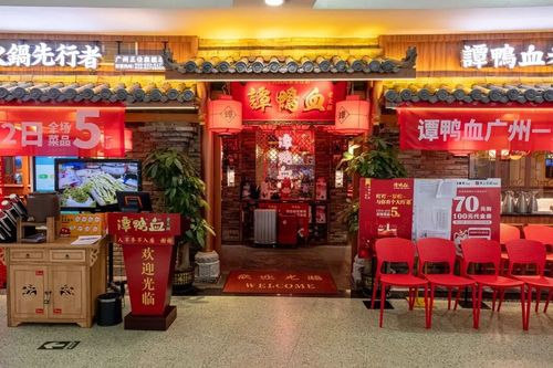 譚鴨血加盟費總共多少錢，譚鴨血官網(wǎng)加盟多少錢