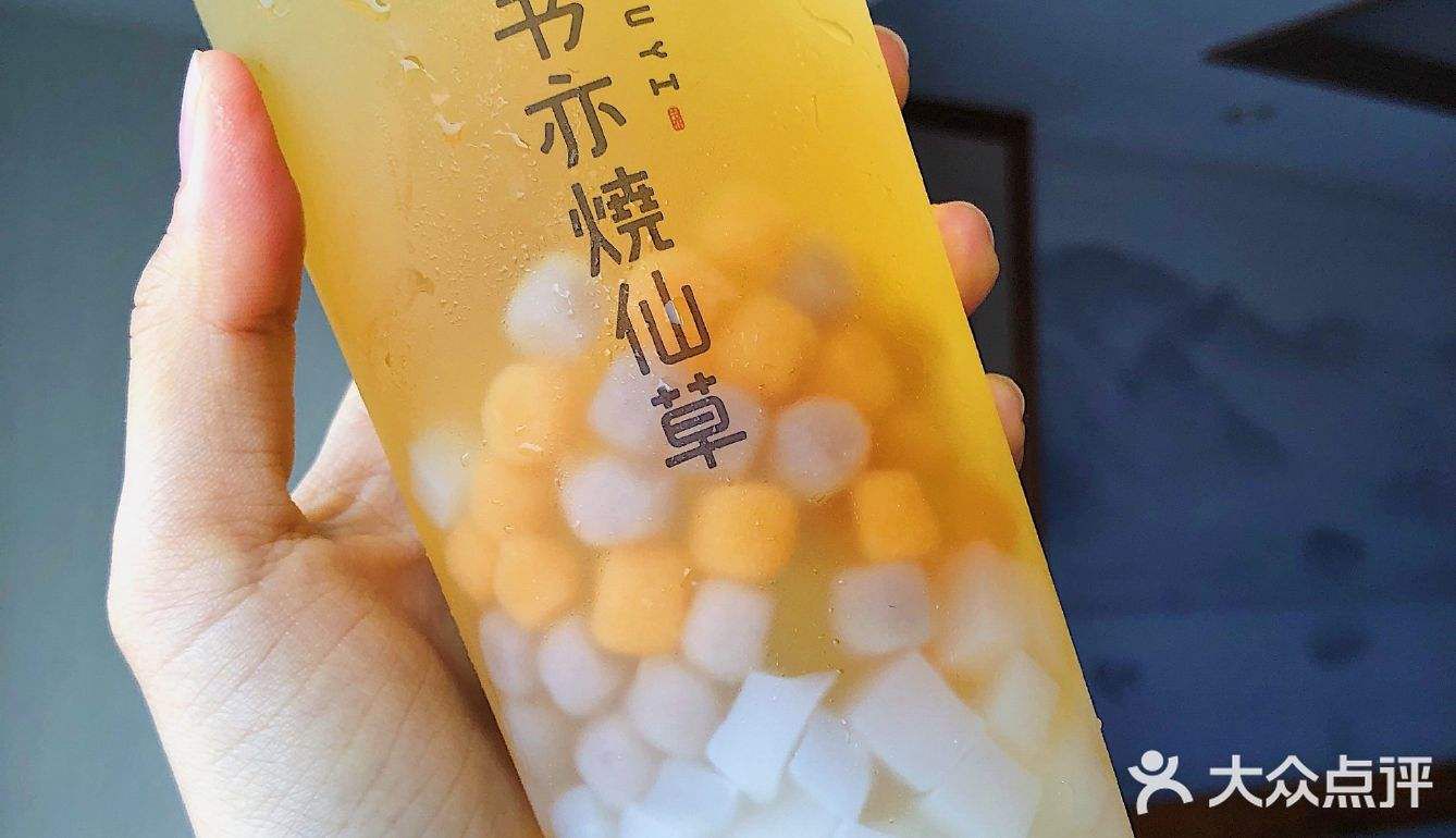 加盟書亦燒仙草經(jīng)歷，加盟書亦燒仙草真實感受