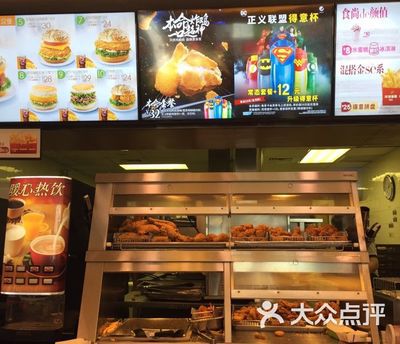 德克士漢堡加盟費多少，德克士漢堡加盟費多少錢