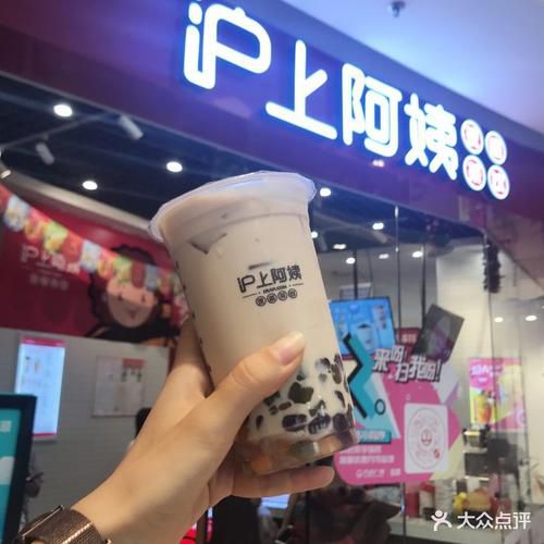 滬上阿姨奶茶官網(wǎng)加盟明細表，滬上阿姨奶茶店加盟條件