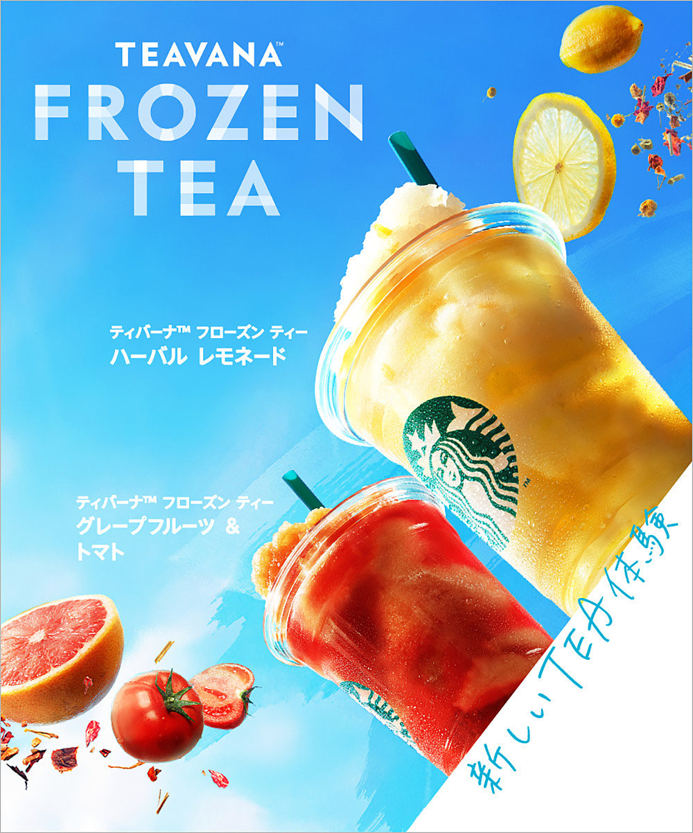 星巴克加盟條件