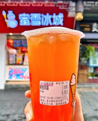 蜜雪冰城加盟費(fèi)用是多少，蜜雪冰城加盟費(fèi)用大約多少