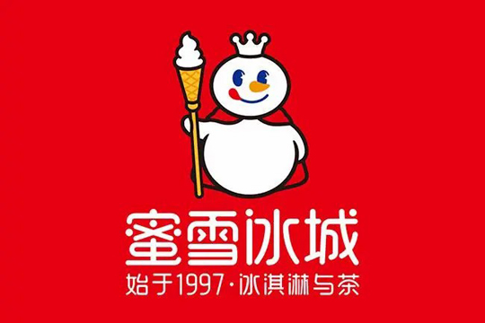 蜜雪冰城加盟條件和費用，蜜雪冰城的加盟費用是多少？