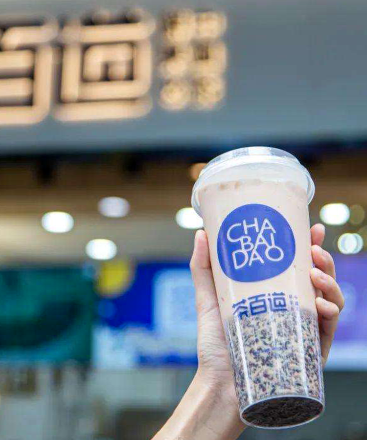 茶百道加盟需要多少錢，2023茶百道加盟條件