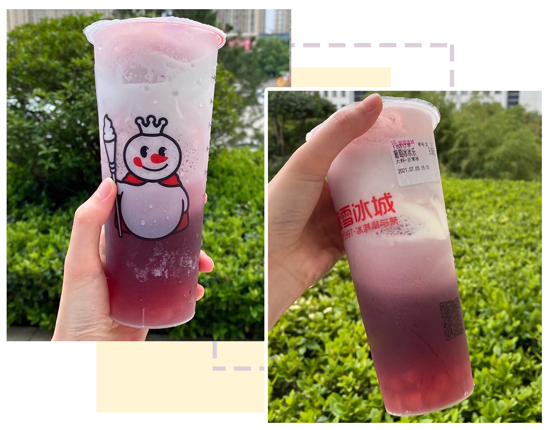 加盟蜜雪冰城要多少錢-加盟費及加盟條件