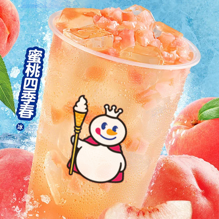 蜜雪冰城奶茶品牌加盟推廣視頻，蜜雪冰城奶茶品牌加盟