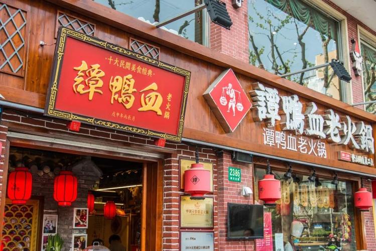 譚鴨血加盟費，譚鴨血加盟