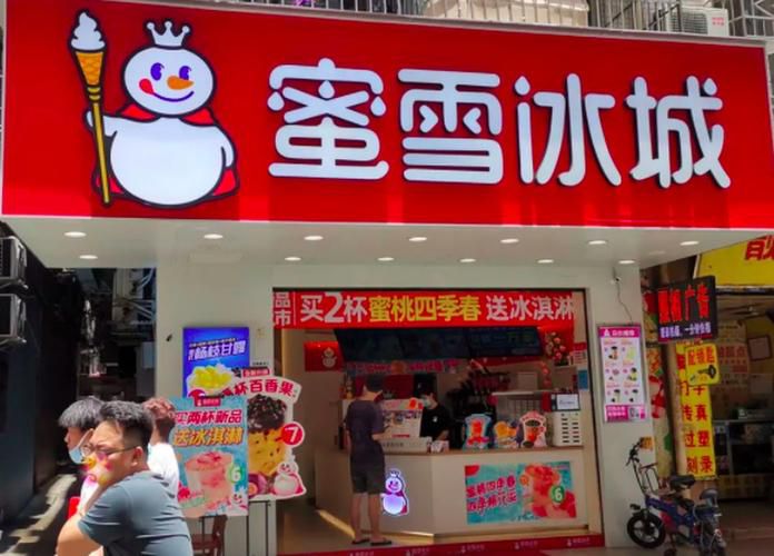 怎樣才能加盟蜜雪冰城，怎么樣可以加盟蜜雪冰城