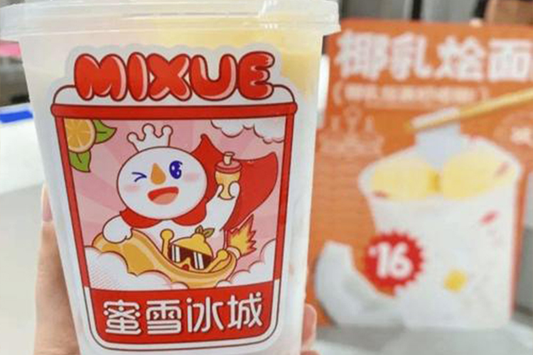 蜜雪冰城的加盟費是多少？具體費用情況在這！