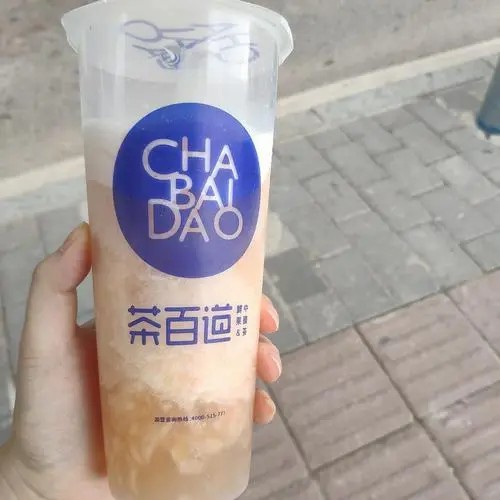 茶百道加盟需要多少錢2023