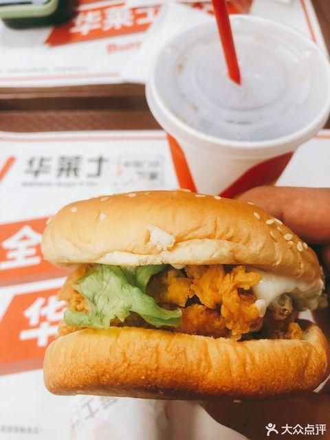 華萊士官網(wǎng)加盟費(fèi)多少，華萊士加盟官網(wǎng)咨詢(xún)