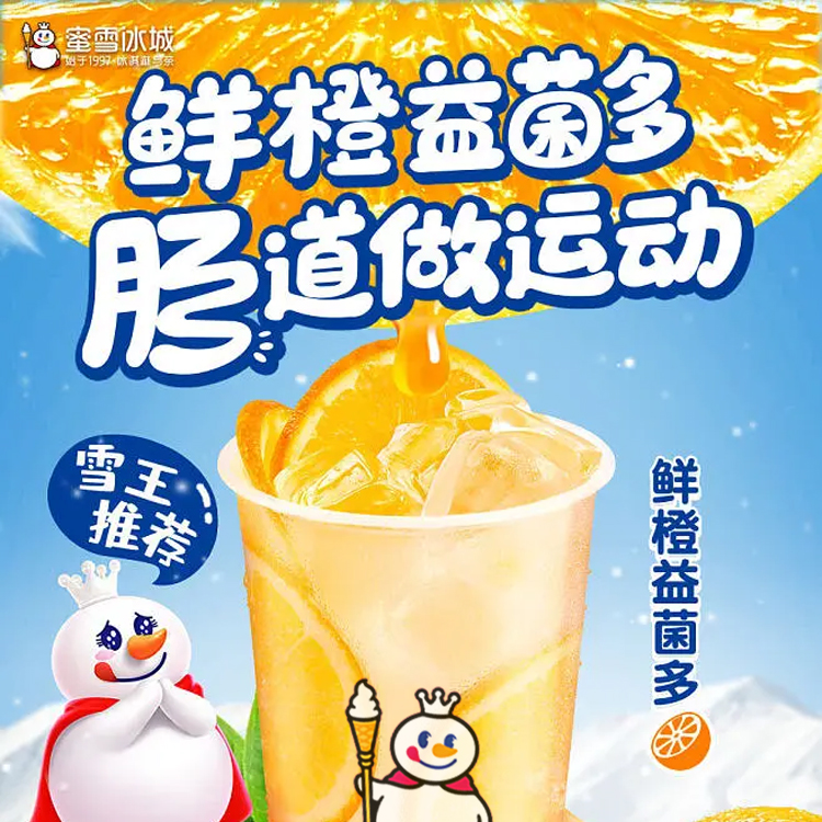 蜜雪冰城加盟如何通過審核，蜜雪冰城怎么加盟才能成功