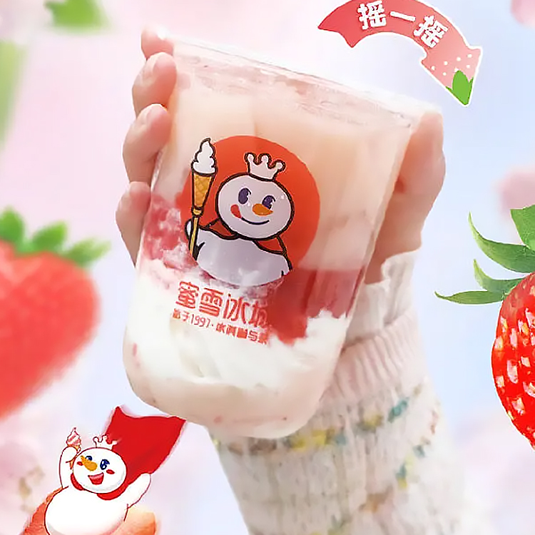 蜜雪冰城沈陽加盟，烏魯木齊市蜜雪冰城加盟
