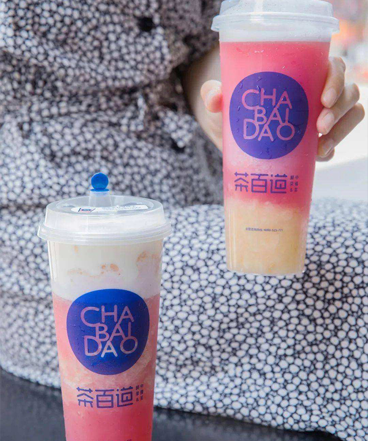 茶百道加盟費2023明細表