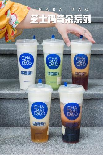 茶百道奶茶加盟多次少錢(qián)，茶百道奶茶加盟費(fèi)用多少