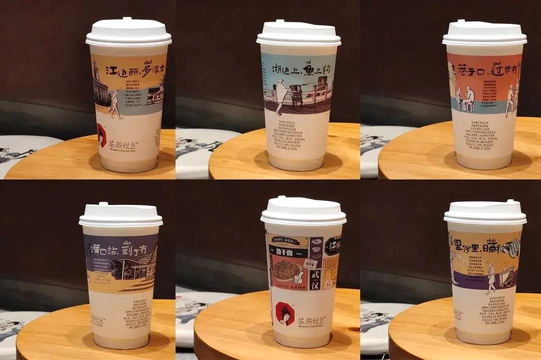 茶顏悅色加盟 茶顏悅色加盟