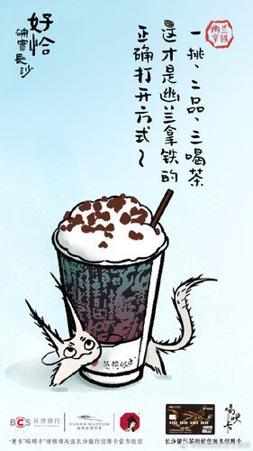 茶顏悅色免費(fèi)加盟，茶顏悅色加盟官網(wǎng)申請(qǐng)