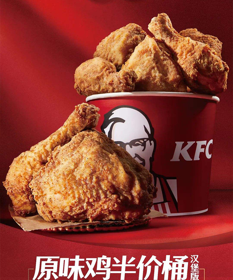 肯德基加盟店和直營(yíng)店有什么區(qū)別