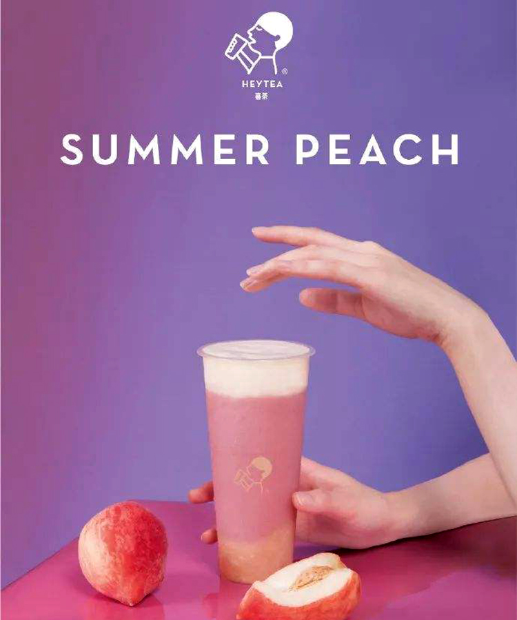 喜茶加盟費明細表2022