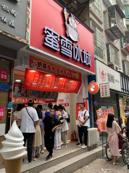 蜜雪冰城一年加盟費多少錢，蜜雪冰城加盟費一年多少