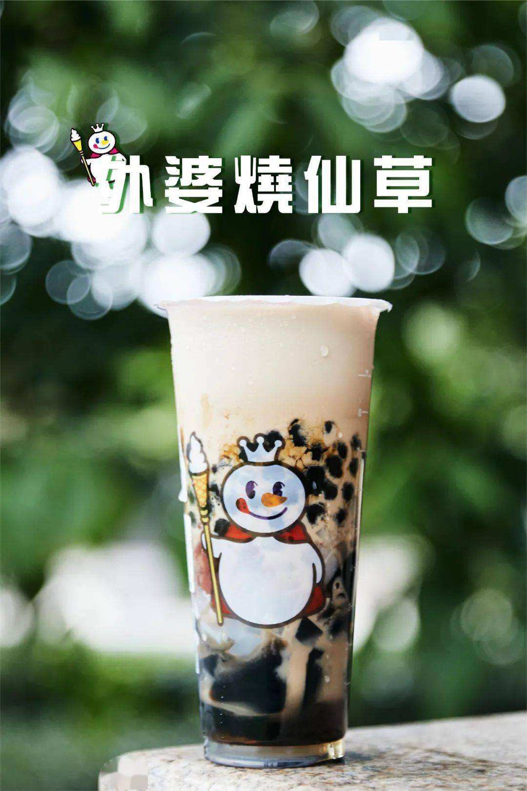 蜜雪冰城加盟成本，蜜雪冰城加盟流程