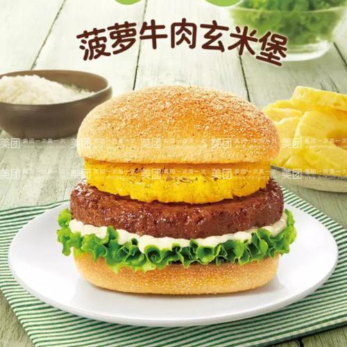 長沙德克士快餐加盟