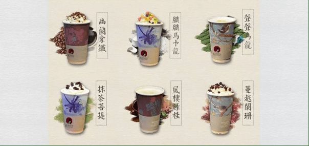 加盟茶顏悅色官網(wǎng)，茶顏悅色加盟熱線電話