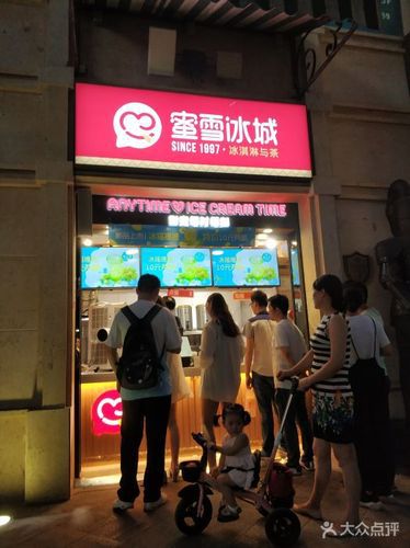 （蜜雪冰城店加盟費(fèi)明細(xì)表）蜜雪冰城店加盟費(fèi)明細(xì)表