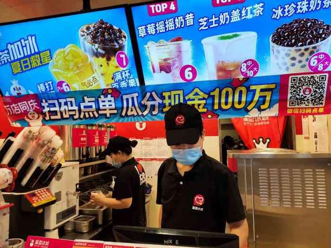 奶茶加盟店蜜雪冰城加盟費多少，奶茶店加盟蜜雪冰城蒲城縣