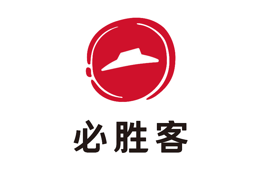 必勝客