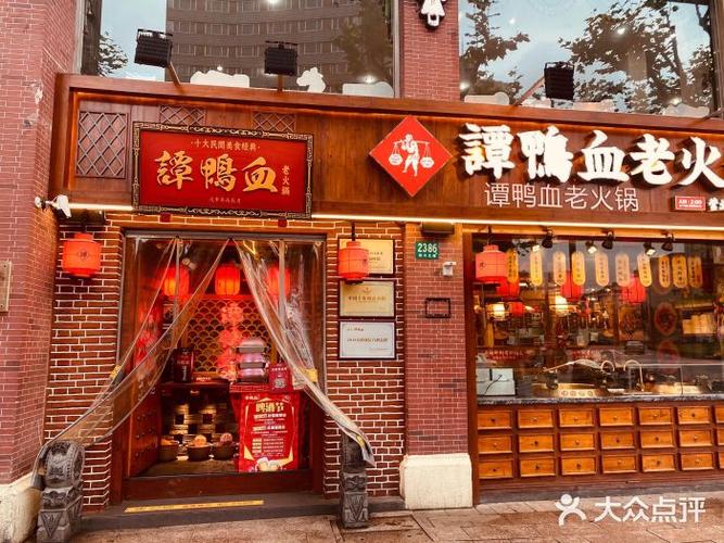 譚鴨血加盟費，譚鴨血加盟